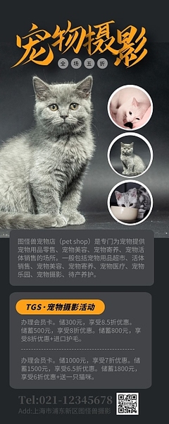 打造高效寵物用品電話銷售模板 在線制作指南與實(shí)用技巧