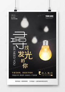 廣告設計全攻略 從模板下載到精品創作的進階之路
