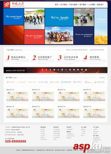 帝國(guó)cms精仿某網(wǎng)絡(luò)公司網(wǎng)站整站源代碼 win8風(fēng)格 v7.0