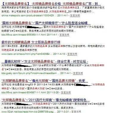 看看是如何進(jìn)行人工干預(yù)排名的-開源論壇 專注開源CMS建站系統(tǒng)的研發(fā)