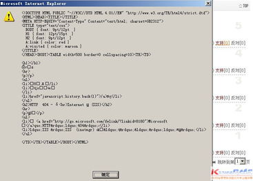科訊6.0sp1 bug太多 麻煩官方升級 領(lǐng)先建站cms提供服務(wù)商 我們專注于cms建站產(chǎn)品的研發(fā)