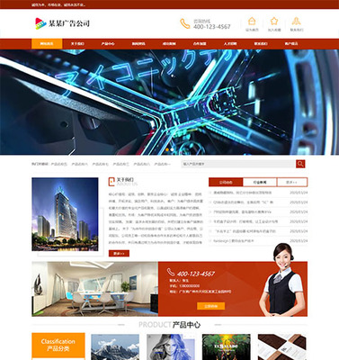 影視企業(yè)網(wǎng)站設(shè)計_傳媒公司網(wǎng)站建設(shè)_廣告企業(yè)網(wǎng)站模板_設(shè)計公司網(wǎng)站源碼免費下載_易優(yōu)CMS