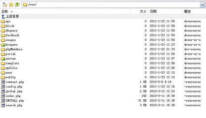如何解決KingCMS腳本執行超時錯誤