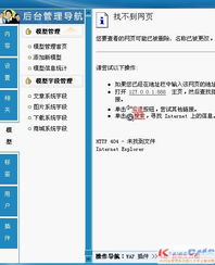 為什么v6.2版本沒有Flash模型？——領先CMS建站服務商的專注與創新